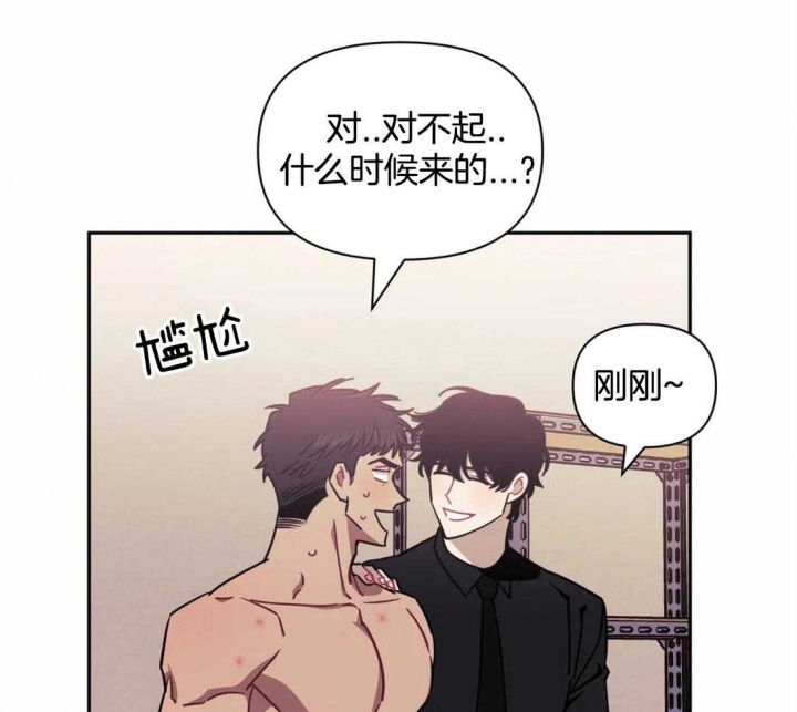 次于别人的关系 第38话 第9页
