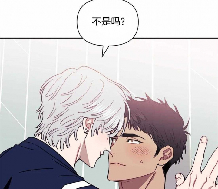 次于别人的关系 第38话 第93页