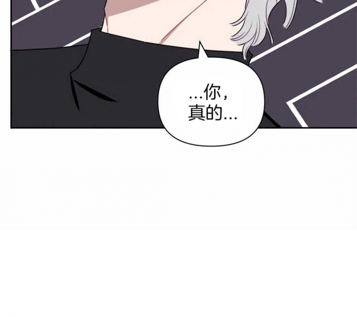 次于别人的关系 第38话 第100页