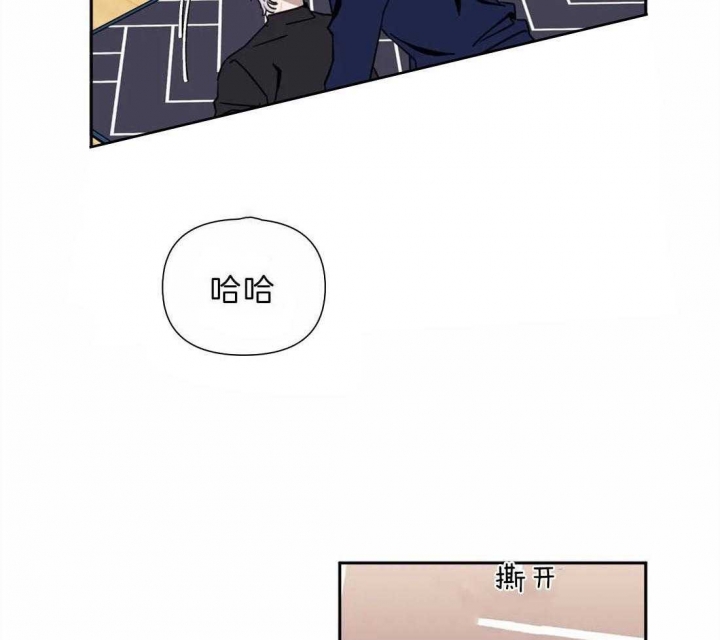 次于别人的关系 第39话 第56页