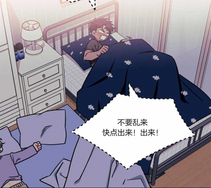 次于别人的关系 第39话 第61页