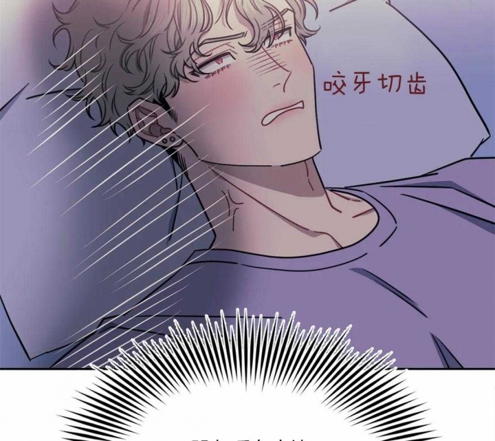 次于别人的关系 第39话 第67页