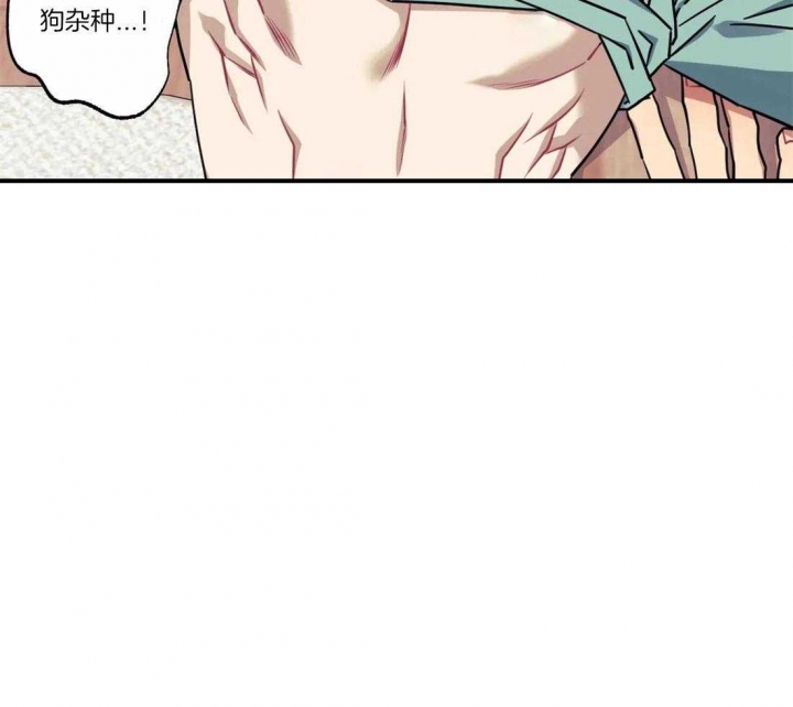 次于别人的关系 第39话 第79页