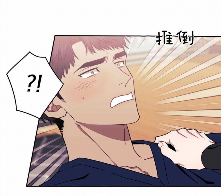次于别人的关系 第40话 第64页