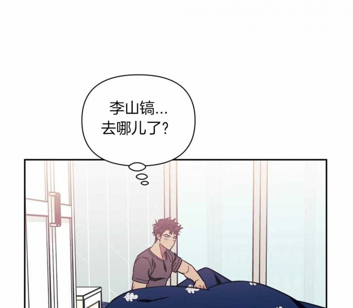 次于别人的关系 第40话 第65页