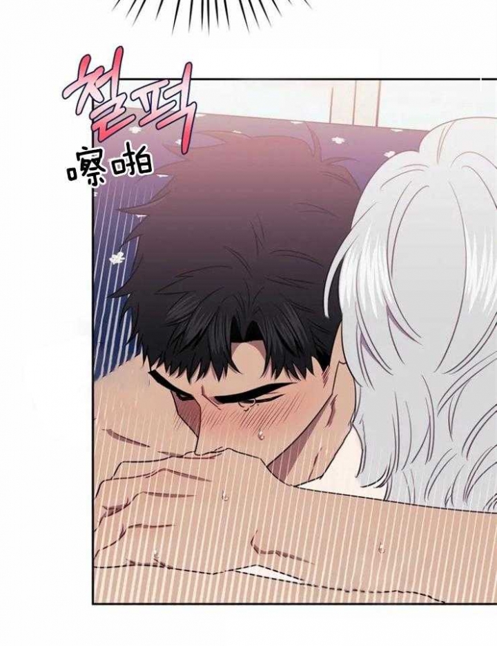 次于别人的关系 第42话 第18页