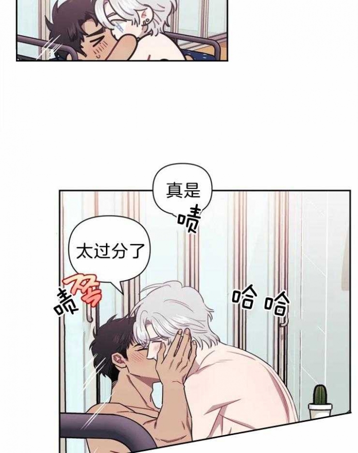 次于别人的关系 第42话 第46页