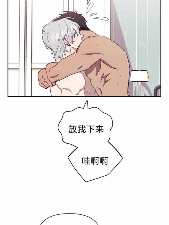 次于别人的关系 第42话 第10页