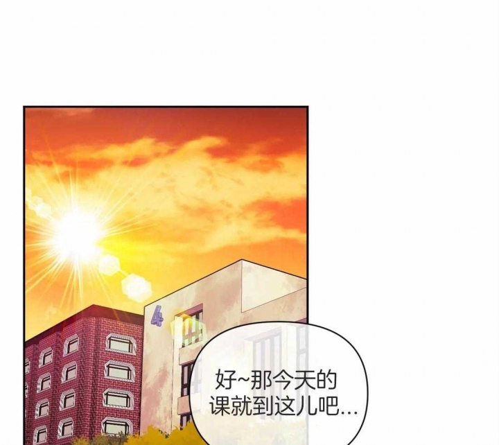 次于别人的关系 第43话 第1页