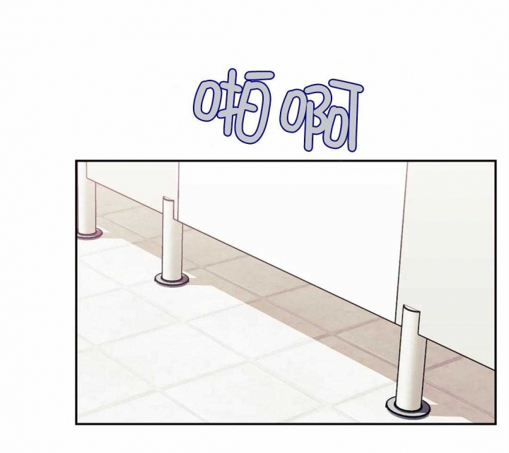次于别人的关系 第43话 第15页