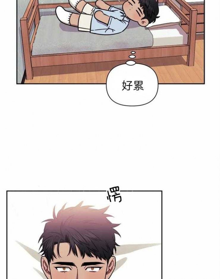 次于别人的关系 第43话 第18页
