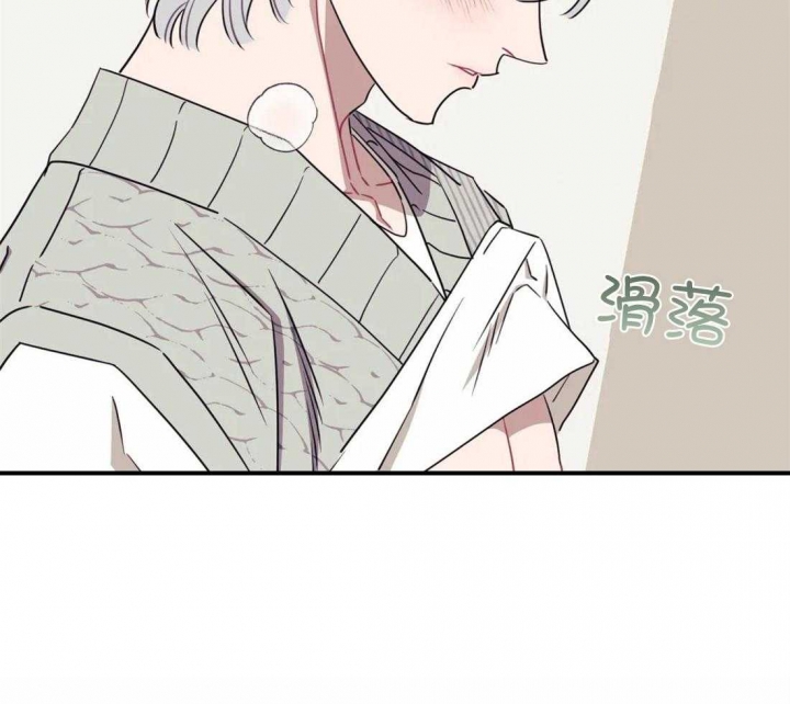 次于别人的关系 第43话 第27页