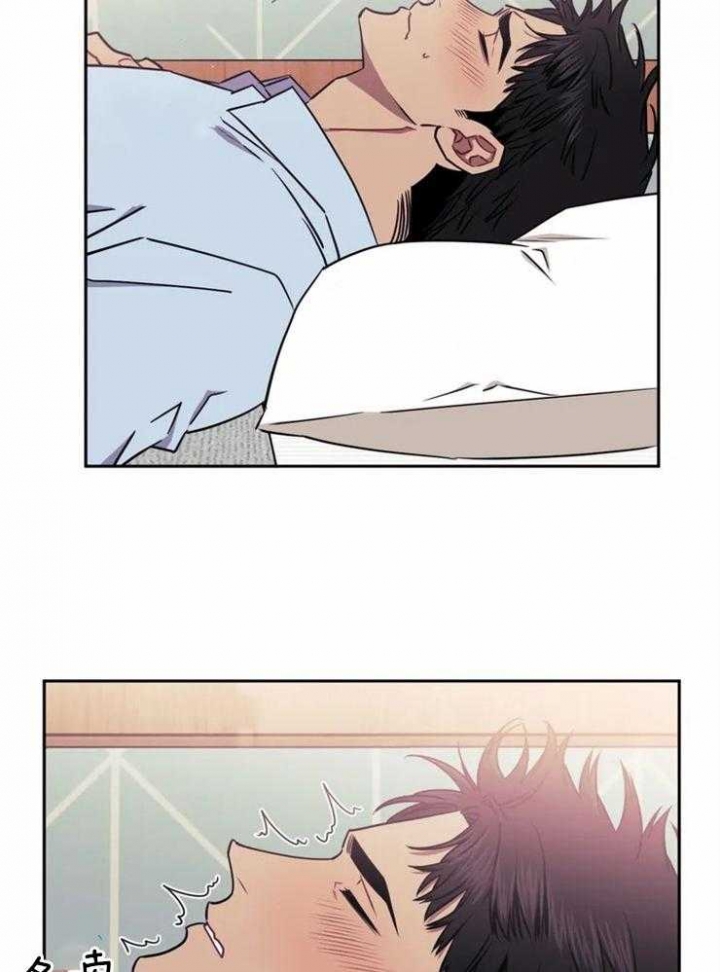 次于别人的关系 第43话 第40页