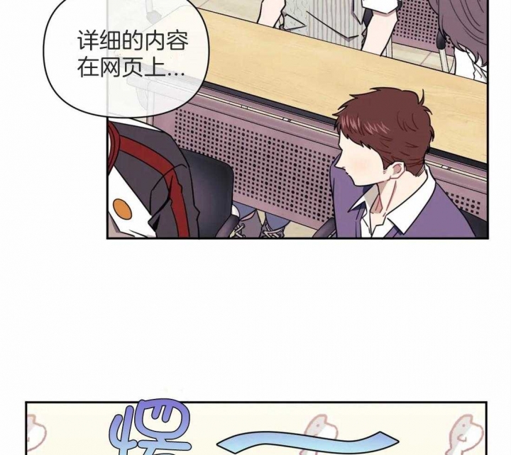 次于别人的关系 第43话 第5页