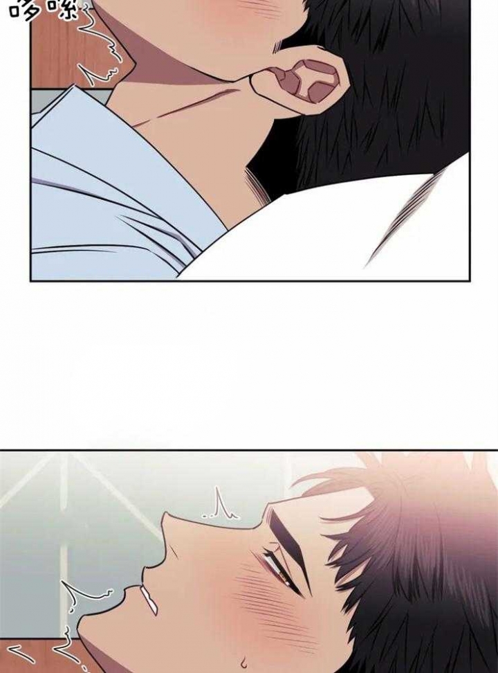 次于别人的关系 第43话 第42页