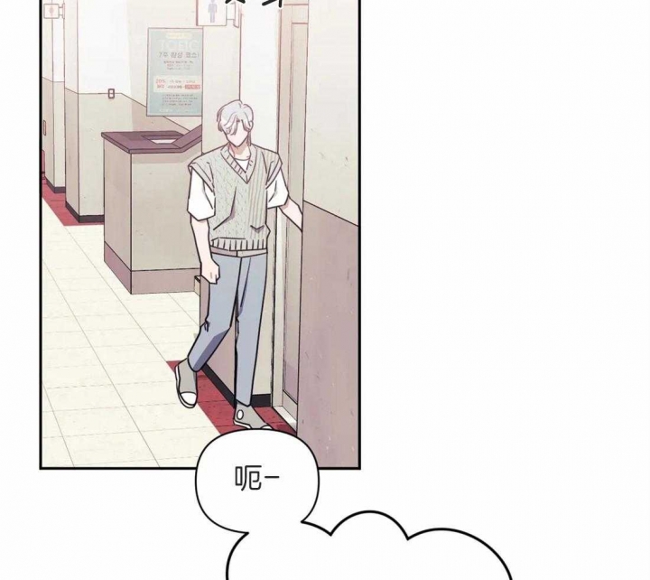 次于别人的关系 第43话 第47页