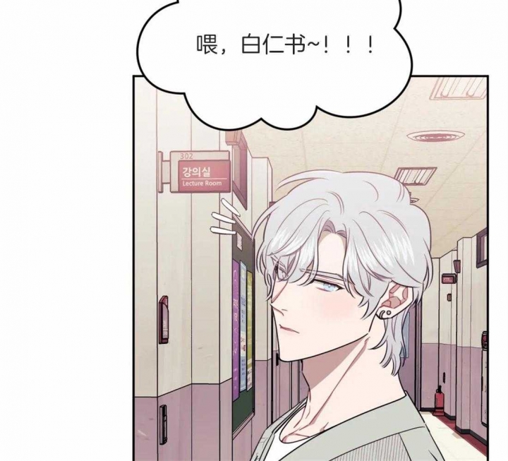 次于别人的关系 第43话 第49页