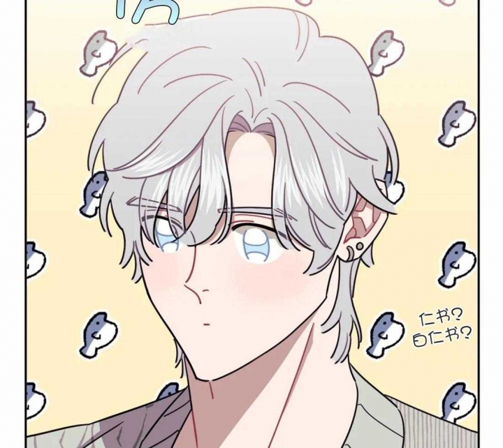 次于别人的关系 第43话 第7页
