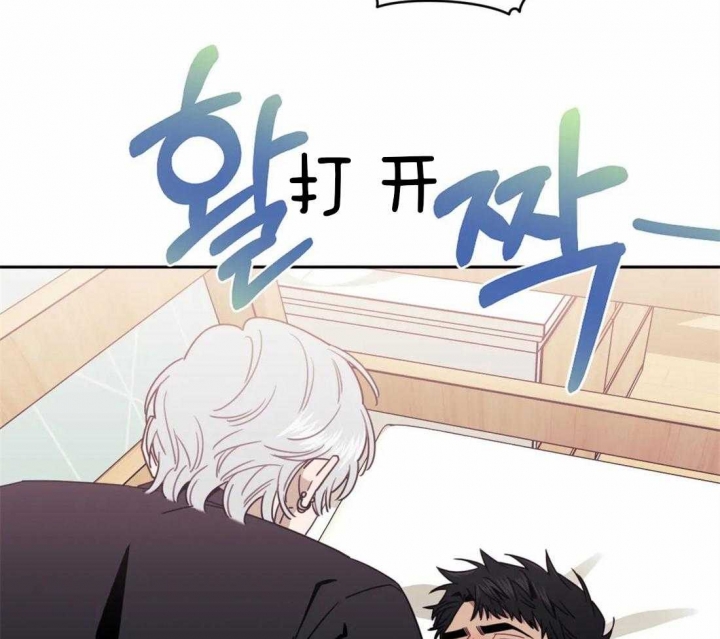 次于别人的关系 第44话 第15页