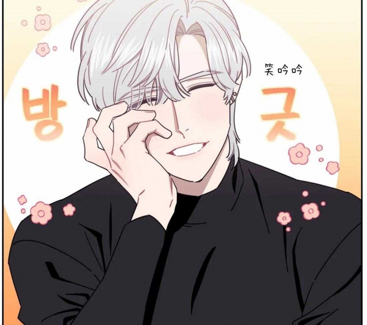 次于别人的关系 第44话 第3页