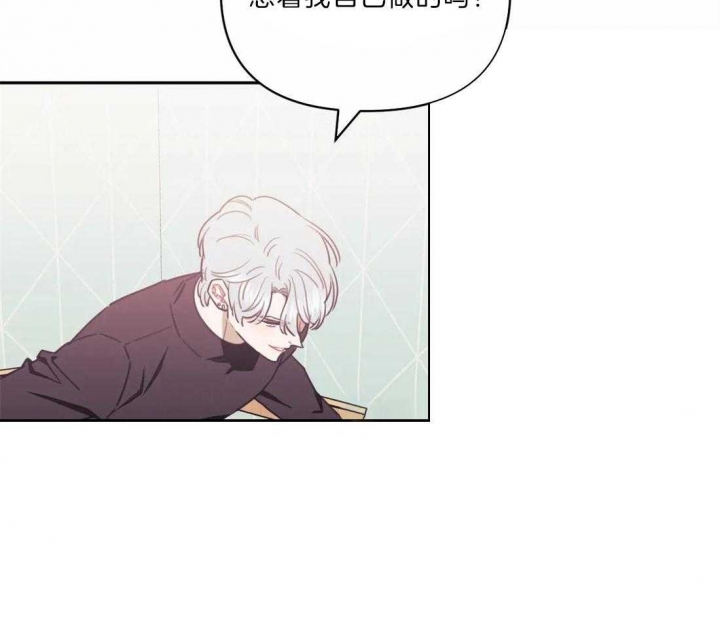 次于别人的关系 第44话 第25页