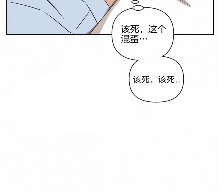 次于别人的关系 第44话 第54页