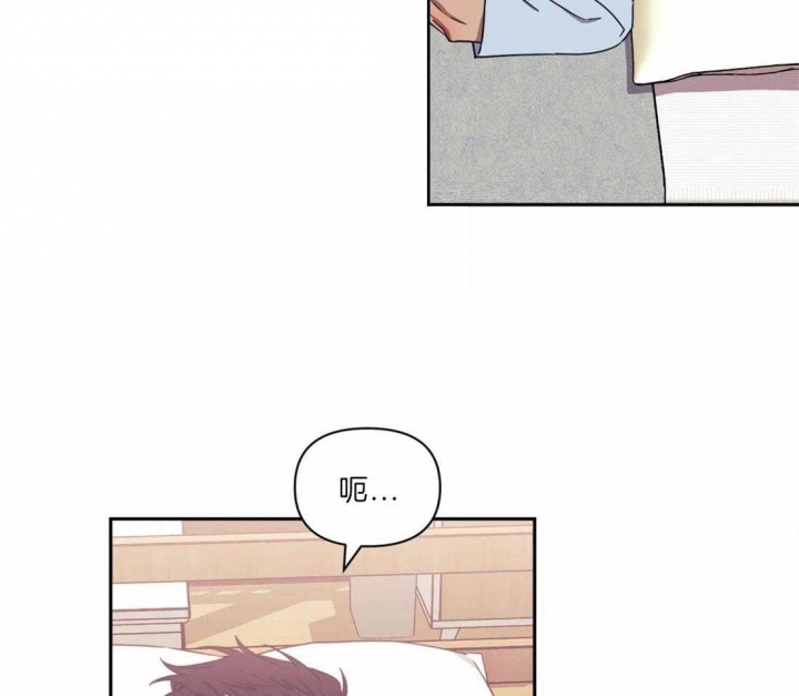 次于别人的关系 第44话 第58页