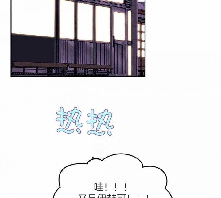 次于别人的关系 第44话 第61页