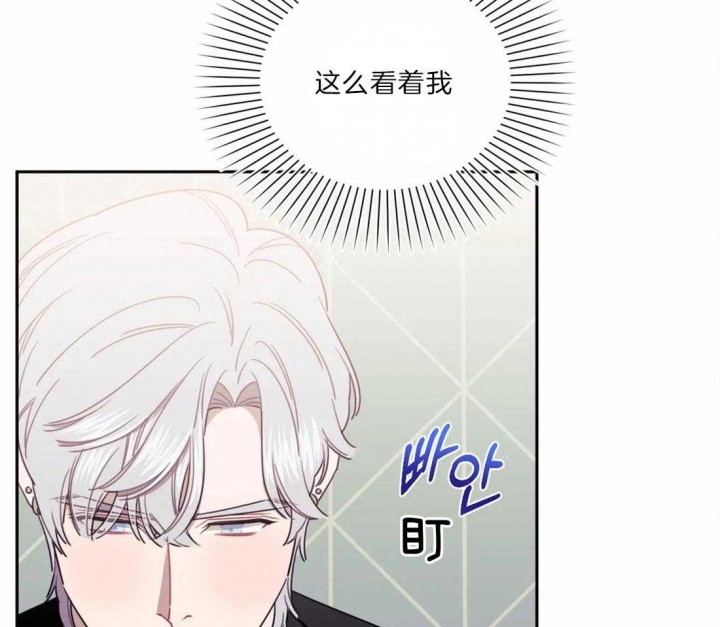 次于别人的关系 第44话 第66页