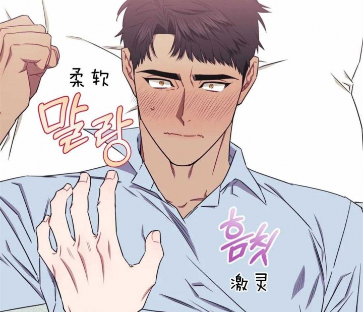 次于别人的关系 第44话 第80页