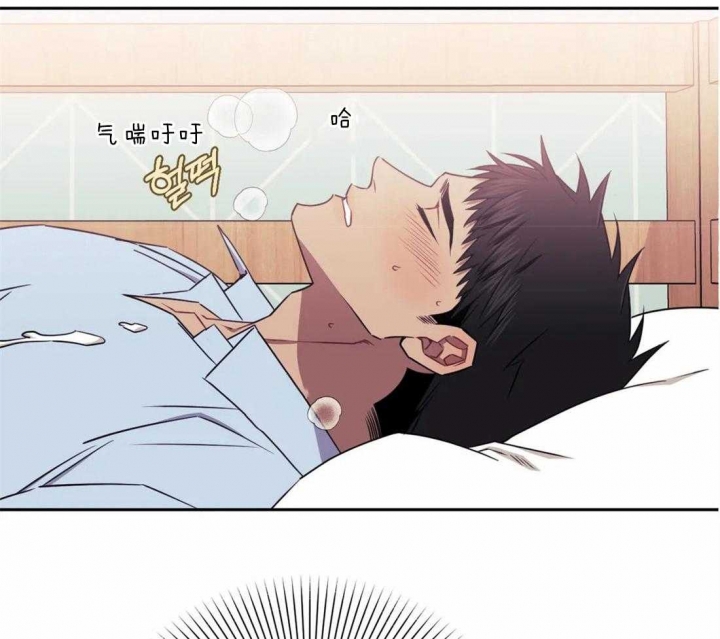 次于别人的关系 第45话 第6页