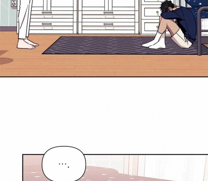 次于别人的关系 第46话 第14页