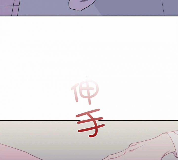 次于别人的关系 第46话 第29页