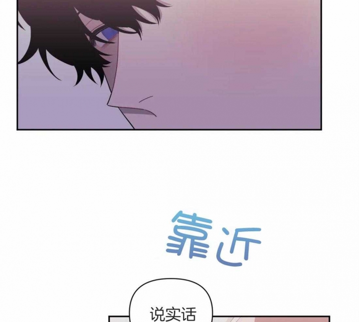 次于别人的关系 第46话 第39页