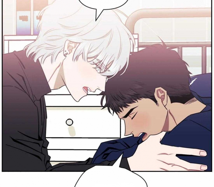 次于别人的关系 第46话 第48页