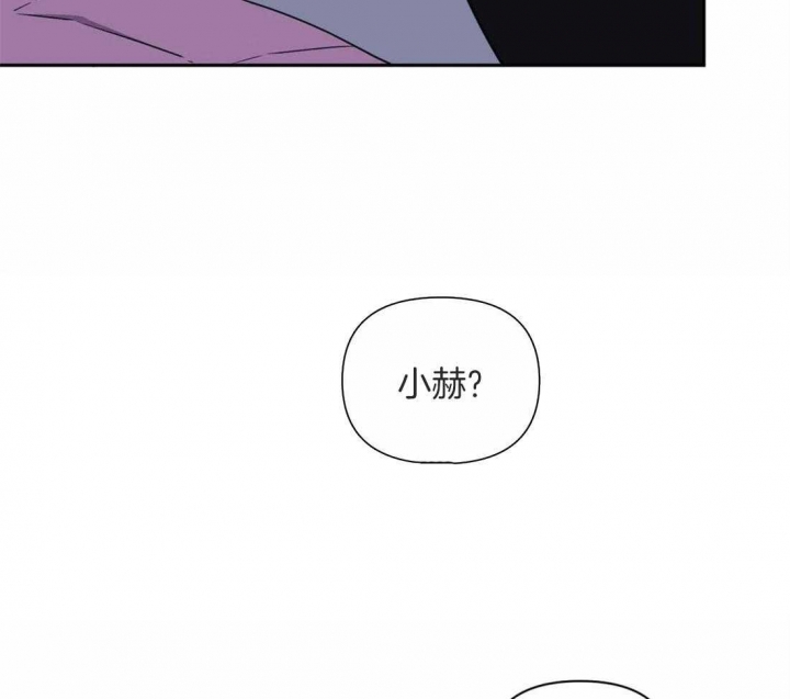 次于别人的关系 第46话 第76页