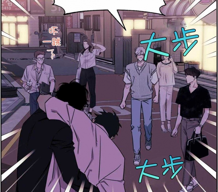 次于别人的关系 第47话 第29页