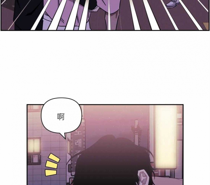 次于别人的关系 第47话 第31页