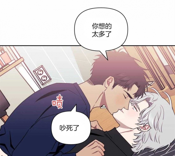 次于别人的关系 第47话 第38页
