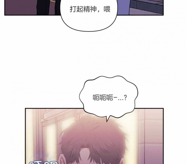次于别人的关系 第47话 第45页