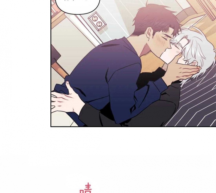次于别人的关系 第47话 第52页
