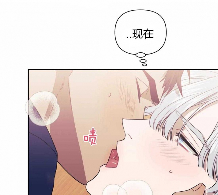 次于别人的关系 第47话 第56页