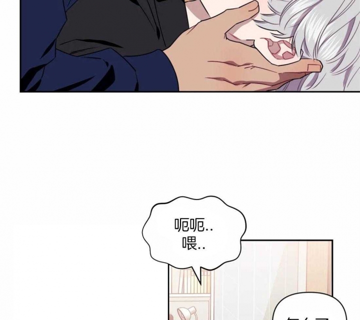 次于别人的关系 第47话 第64页