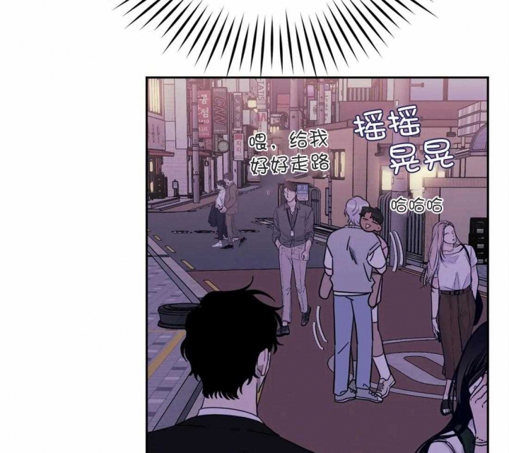 次于别人的关系 第47话 第75页
