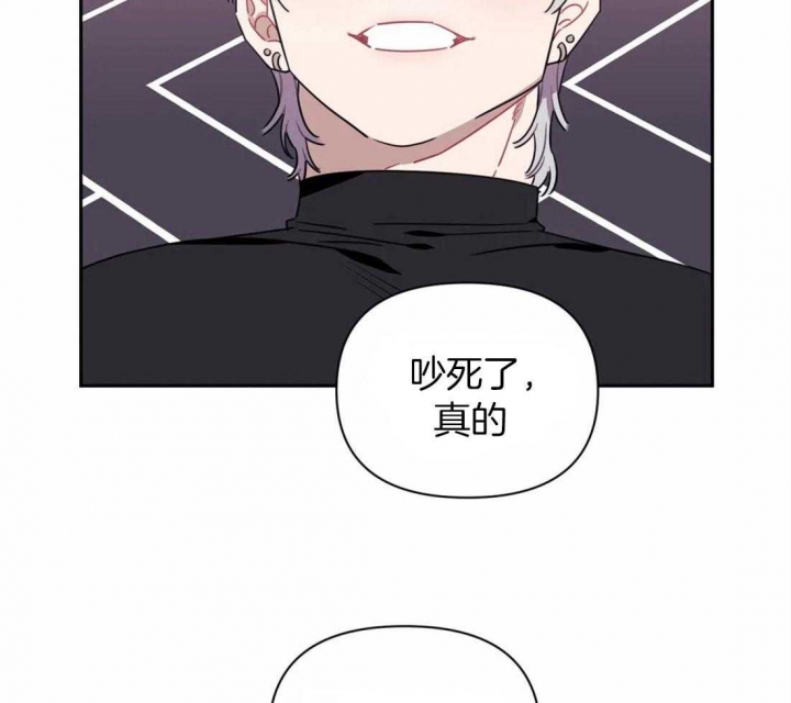 次于别人的关系 第47话 第76页