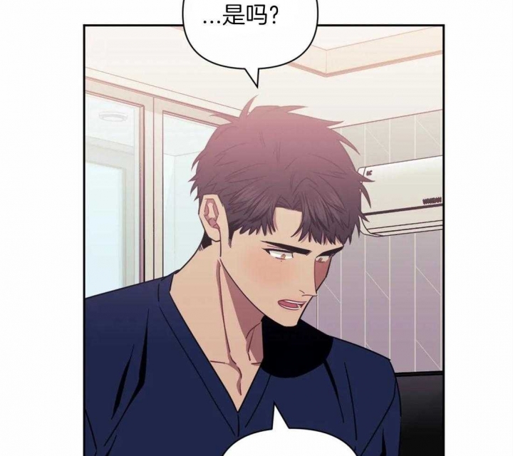 次于别人的关系 第47话 第88页