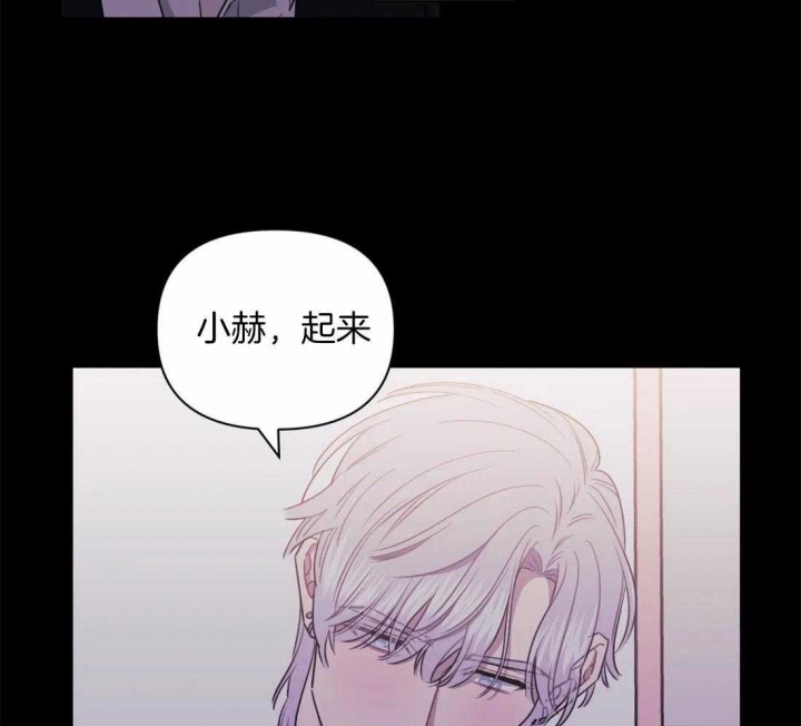 次于别人的关系 第48话 第17页