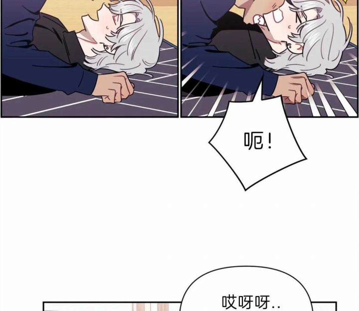 次于别人的关系 第48话 第22页