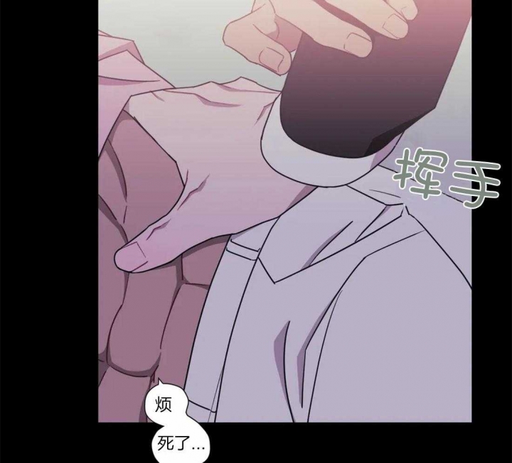 次于别人的关系 第48话 第27页