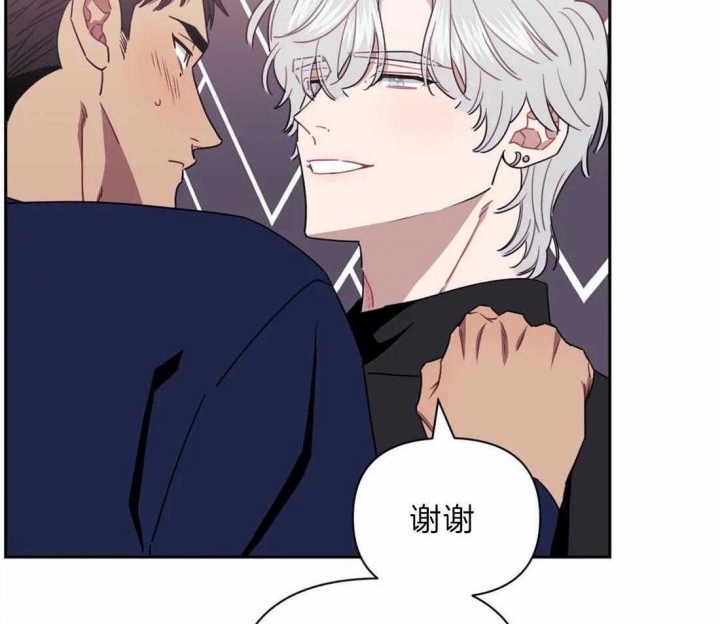 次于别人的关系 第48话 第28页